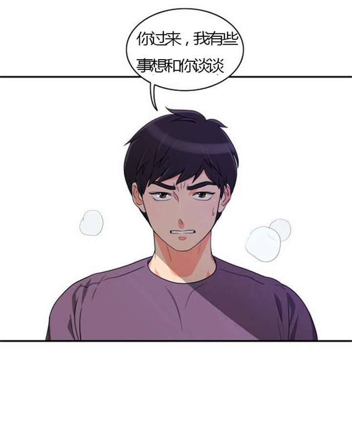 同步穿越漫画,第24章：难过5图