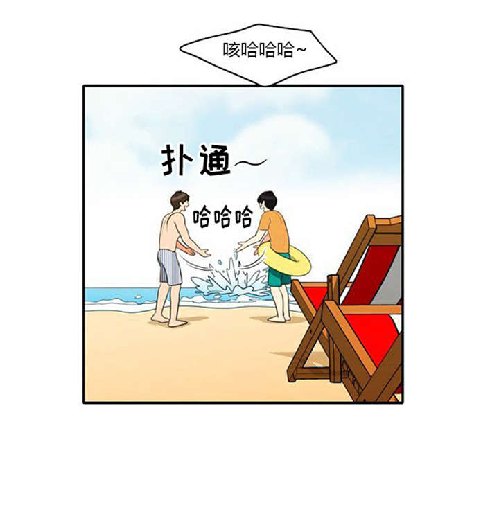 同步穿越漫画,第31章：海边度假2图