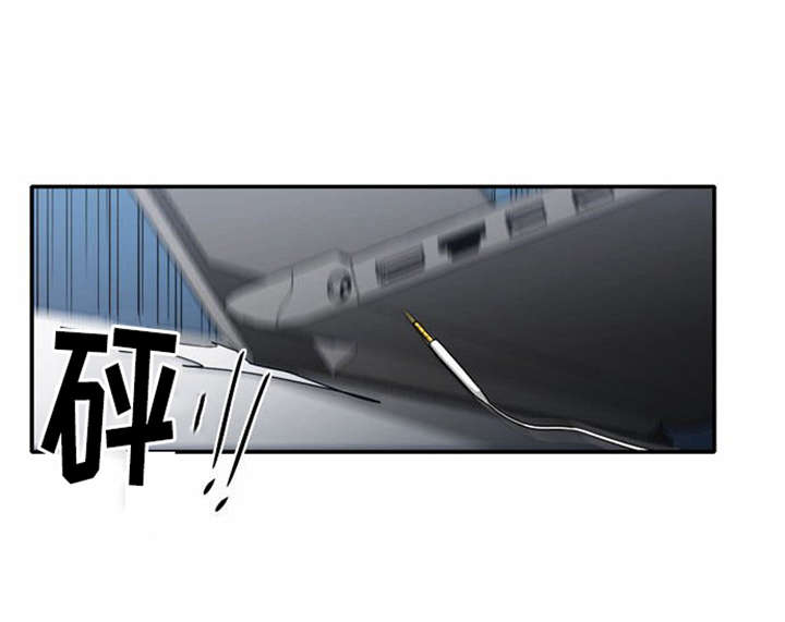 同步穿越漫画,第20章：放纵一下1图