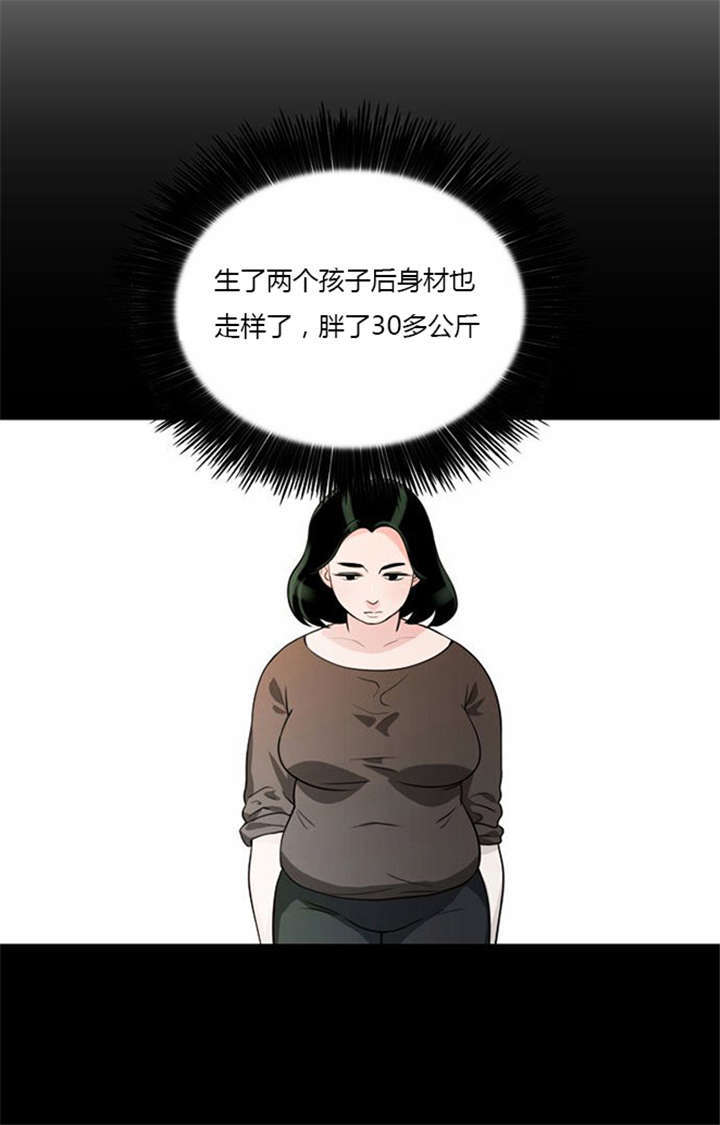 同步穿越漫画,第7章：悲惨的人生2图