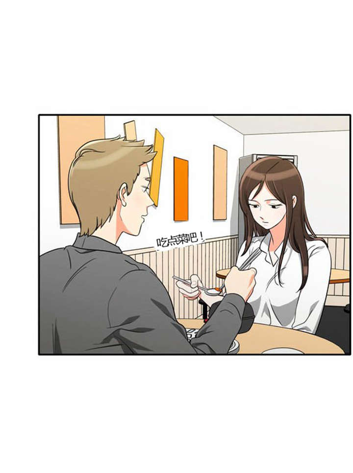 同步穿越漫画,第26章：花心的男人5图