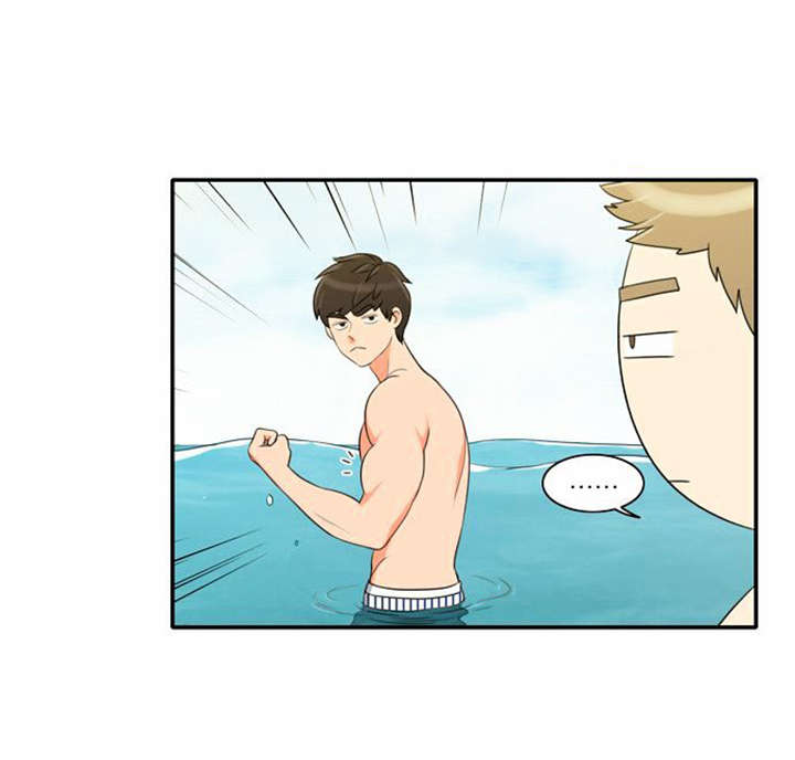 同步穿越漫画,第32章：怕水1图