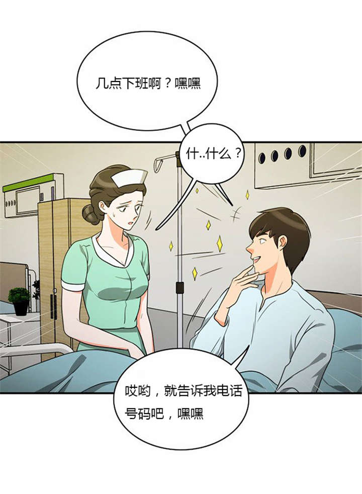 同步穿越漫画,第15章：死里逃生5图