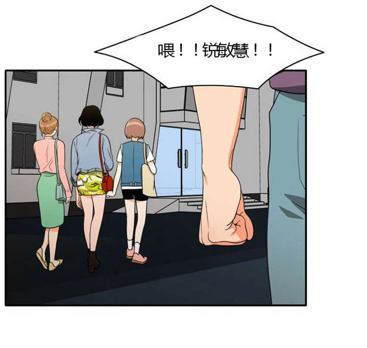 同步穿越漫画,第24章：难过2图