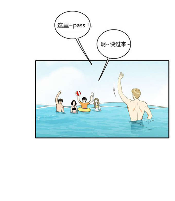 同步穿越漫画,第32章：怕水1图