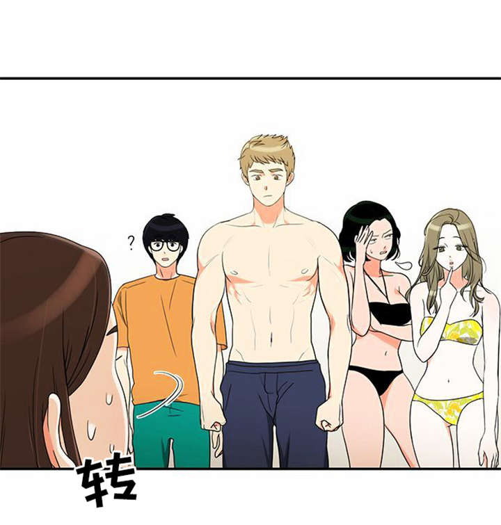 同步穿越漫画,第33章：舍命相救5图