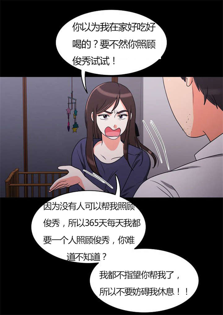 同步穿越漫画,第21章：难过的回忆1图