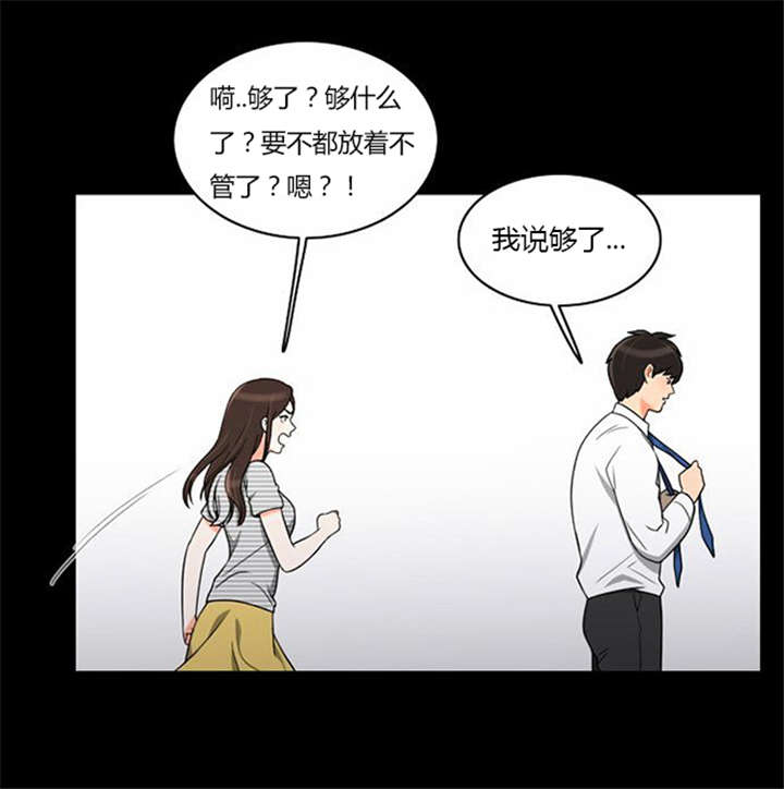 同步穿越漫画,第37章：无奈的工作1图