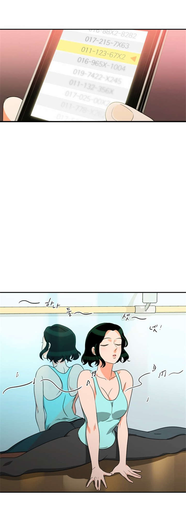 同步穿越漫画,第15章：死里逃生1图