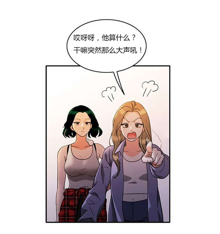 同步穿越漫画,第38章：不理解5图