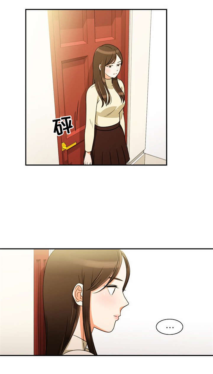 同步穿越漫画,第9章：教训1图
