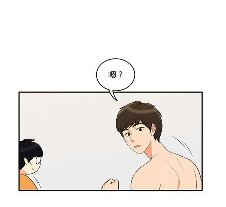 同步穿越漫画,第31章：海边度假3图