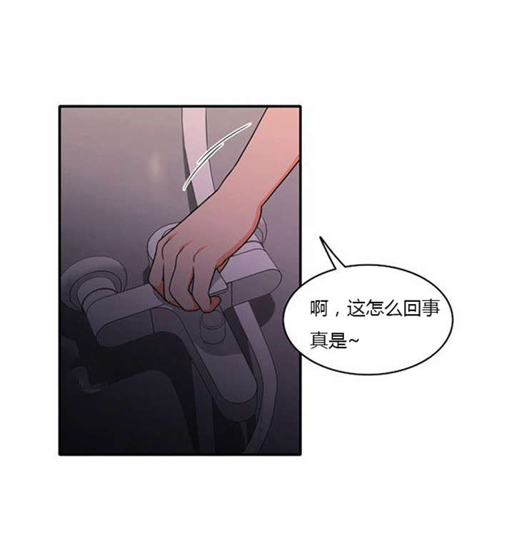 同步穿越漫画,第38章：不理解1图