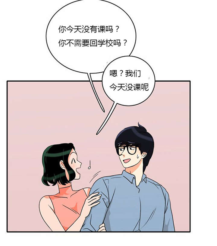同步穿越漫画,第18章：上钩3图
