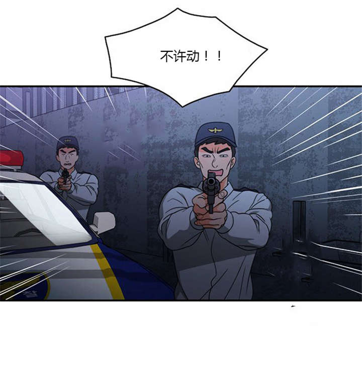 同步穿越漫画,第15章：死里逃生2图