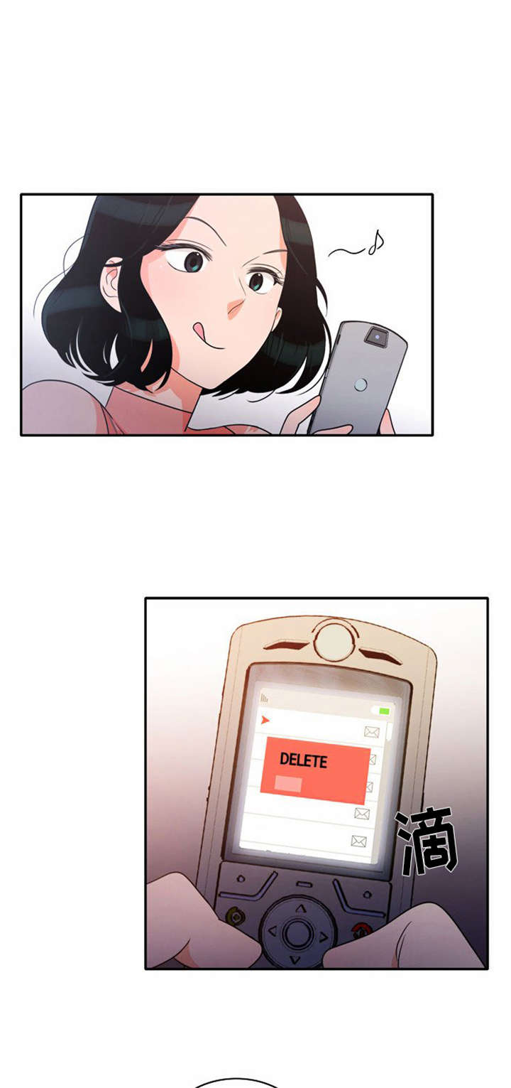 同步穿越漫画,第17章：勾引学霸1图