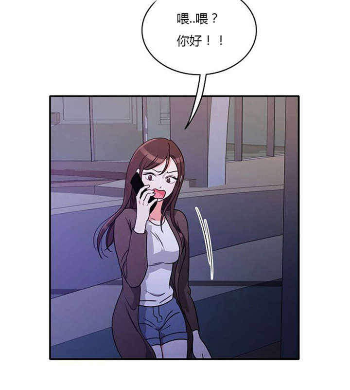 同步穿越漫画,第17章：勾引学霸4图