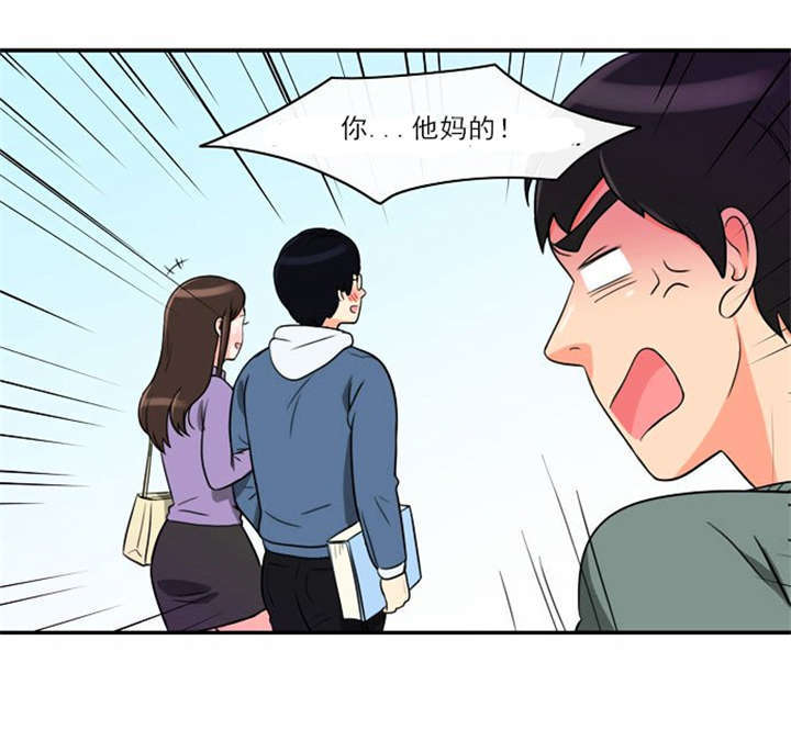 同步穿越漫画,第4章：回到过去？1图