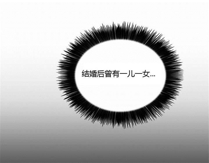 同步穿越漫画,第7章：悲惨的人生1图
