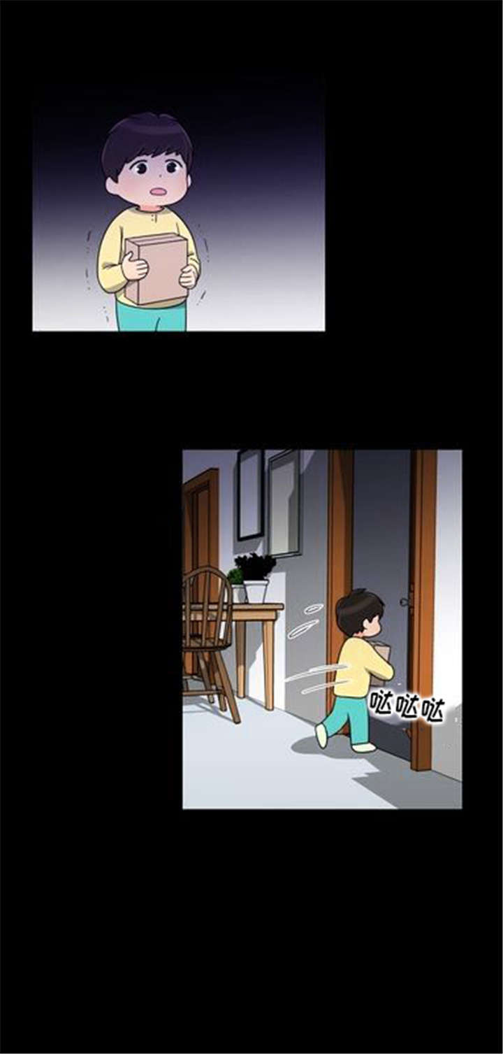 同步穿越漫画,第24章：难过1图