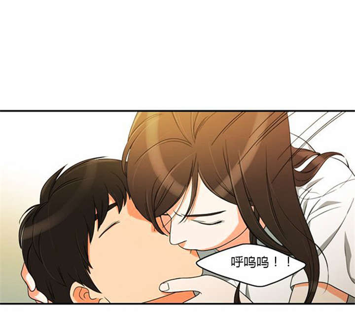 同步穿越漫画,第33章：舍命相救3图