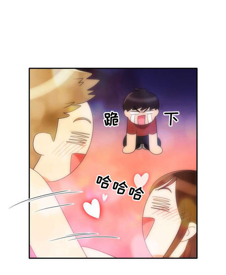 同步穿越漫画,第28章：制定计划1图