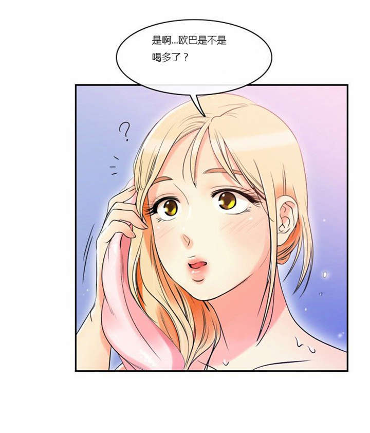 同步穿越漫画,第2章：这是梦吗5图