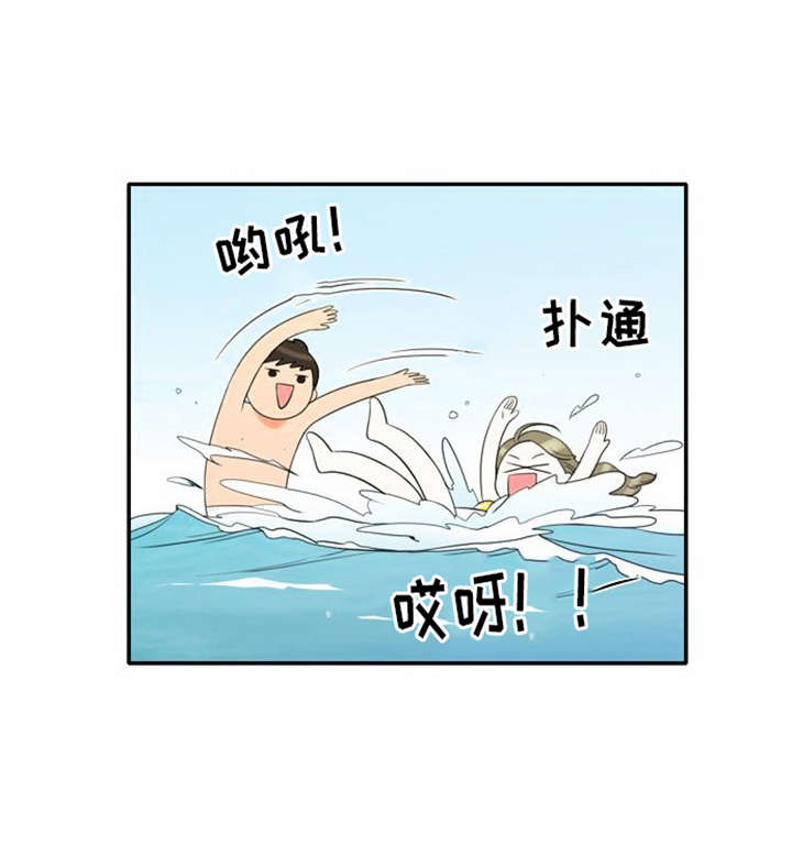 同步穿越漫画,第32章：怕水5图