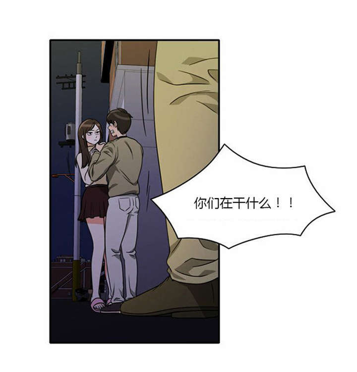 同步穿越漫画,第9章：教训1图