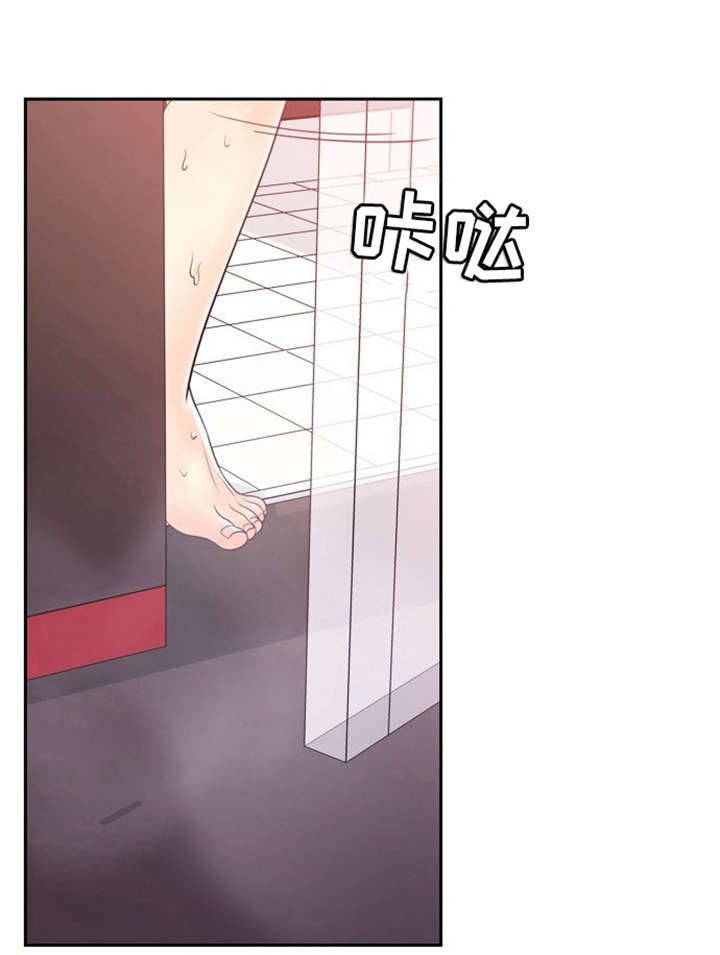 同步穿越漫画,第2章：这是梦吗4图