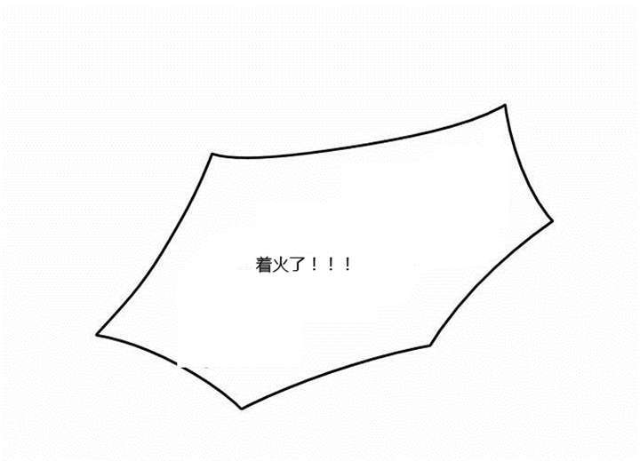 同步穿越漫画,第3章：初次相见5图