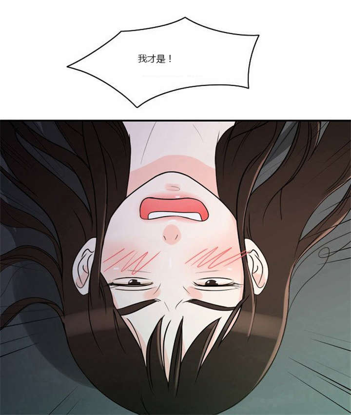 同步穿越漫画,第2章：这是梦吗2图