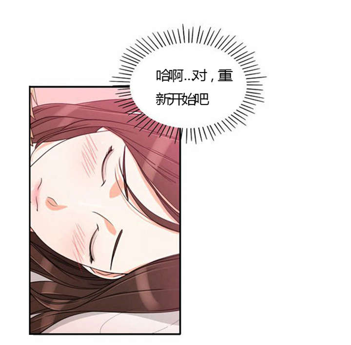 同步穿越漫画,第23章：割舍不下5图