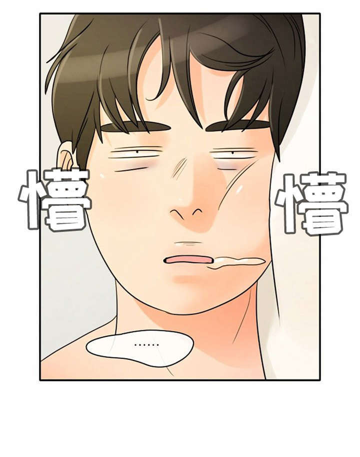 同步穿越漫画,第2章：这是梦吗2图