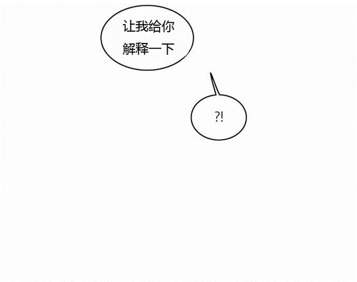 同步穿越漫画,第34章：重新配对4图