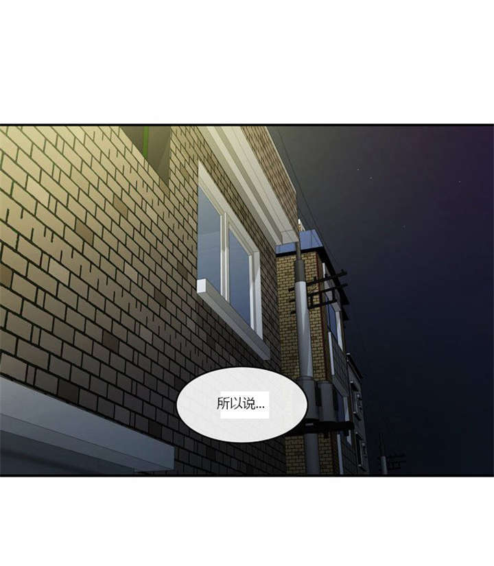 同步穿越漫画,第4章：回到过去？1图