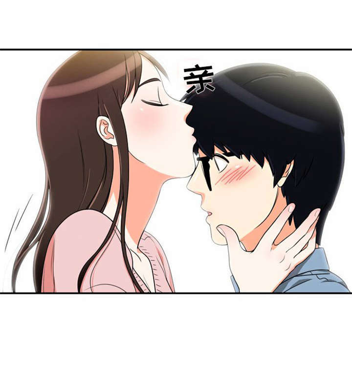 同步穿越漫画,第10章：不去干扰2图