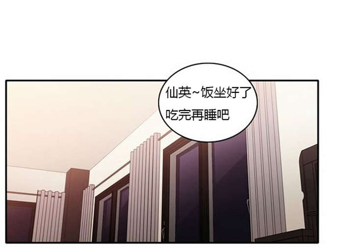 同步穿越漫画,第38章：不理解3图