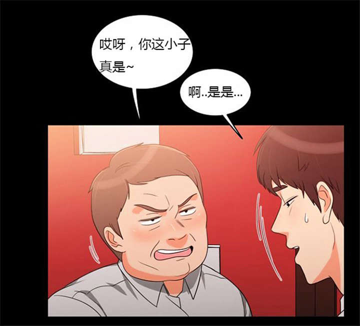 同步穿越漫画,第37章：无奈的工作4图