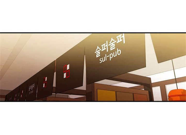 同步穿越漫画,第19章：感情纠结3图