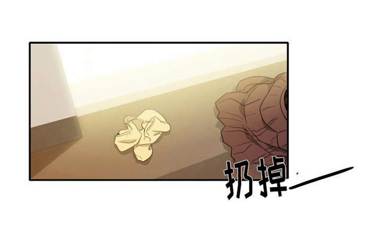 同步穿越漫画,第10章：不去干扰1图