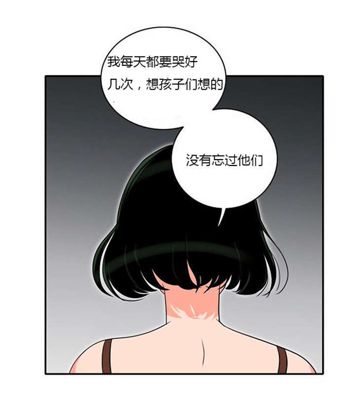 同步穿越漫画,第8章：巧遇1图