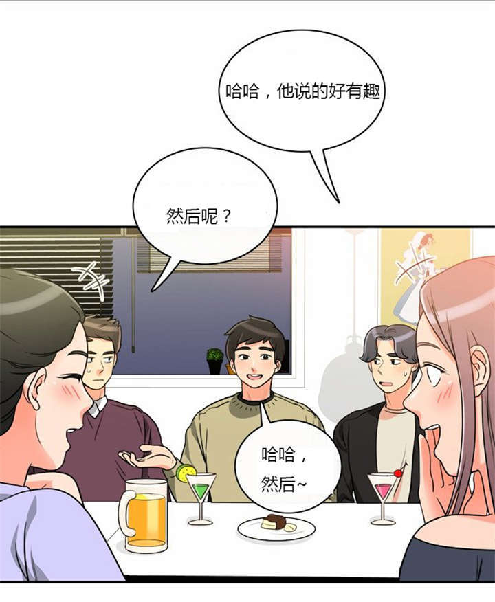 同步穿越漫画,第6章：机会来了1图