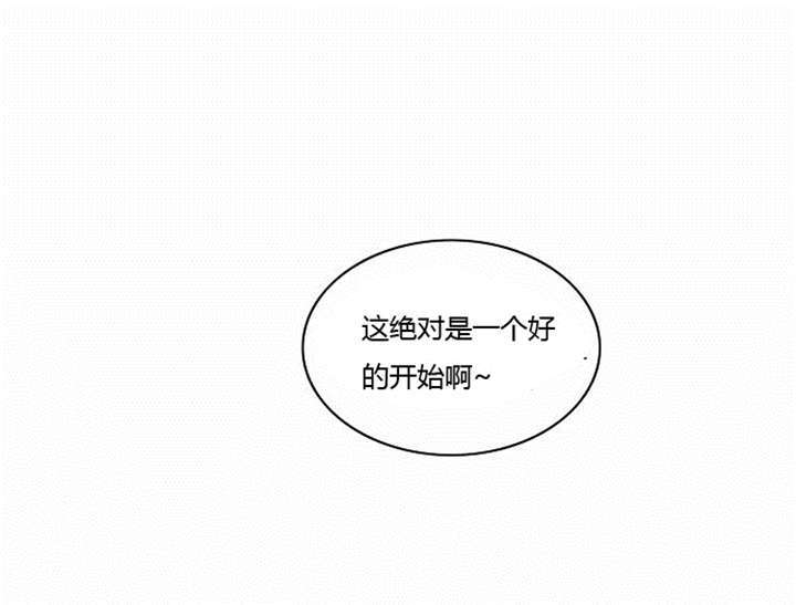 同步穿越漫画,第5章：大出洋相3图