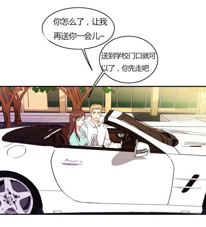 同步穿越漫画,第27章：警告5图