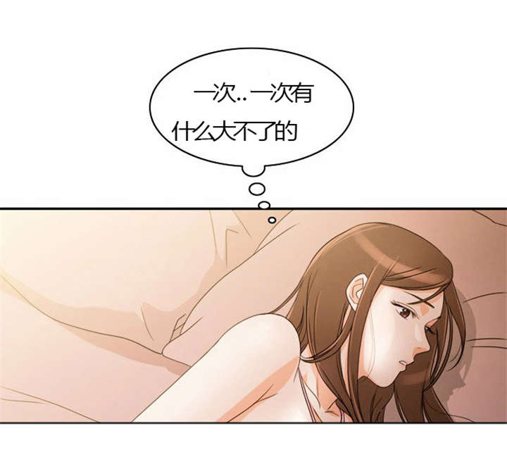 同步穿越漫画,第22章：发现出轨4图