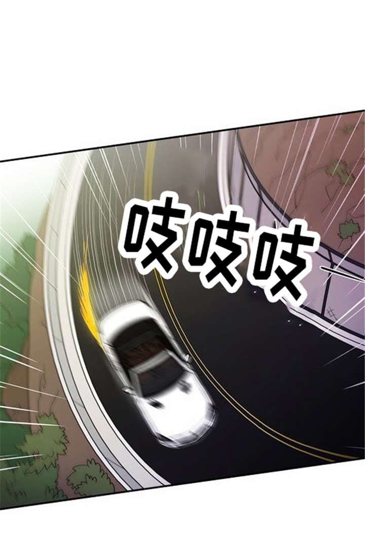 同步穿越漫画,第30章：奇怪的相遇5图