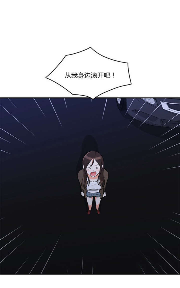 同步穿越漫画,第12章：遭遇危险2图