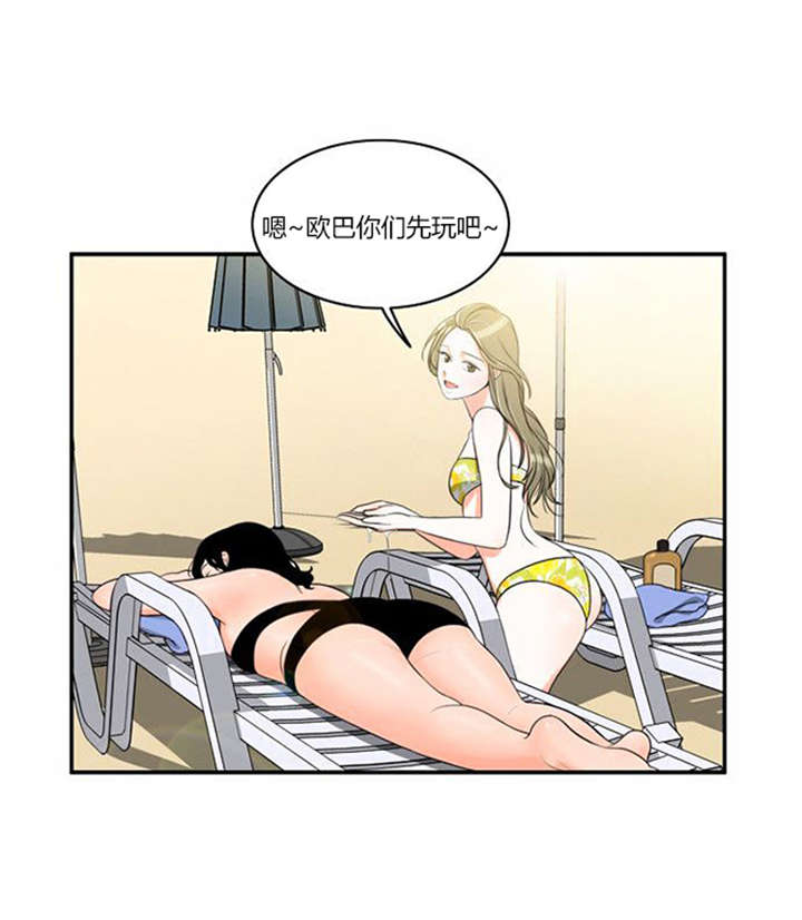 同步穿越漫画,第31章：海边度假4图