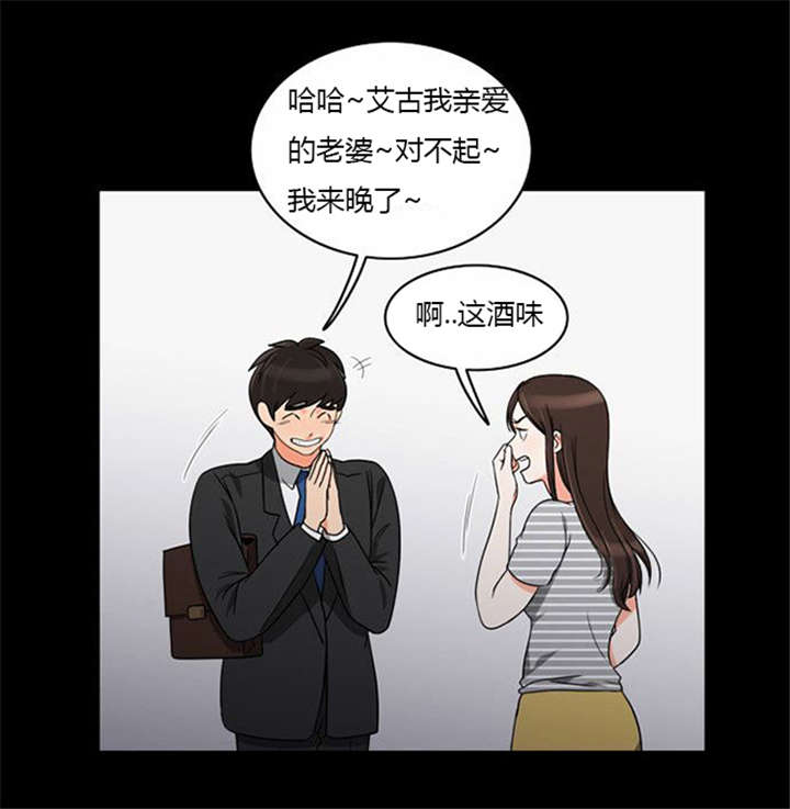 同步穿越漫画,第37章：无奈的工作2图